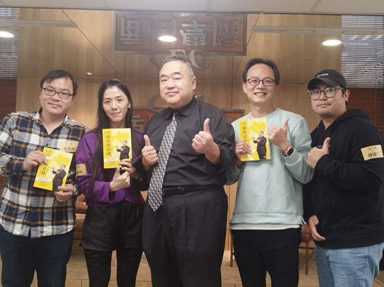 提升專業知識，打造優秀團隊