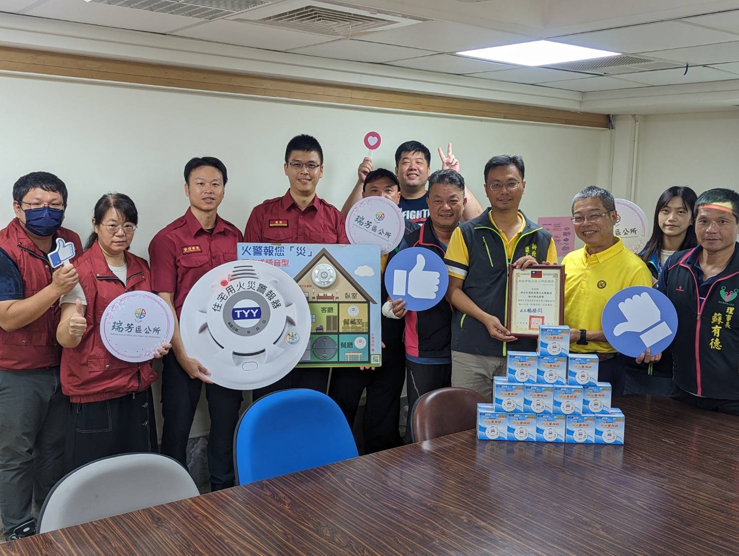 東瑞電子股份有限公司董事長徐登賢慷慨回饋，捐贈住警器予瑞芳鄉土關懷協會