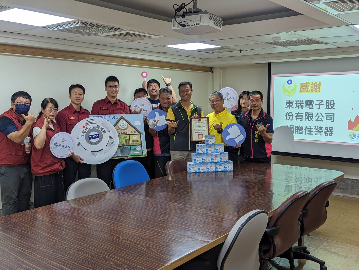 東瑞電子股份有限公司董事長徐登賢慷慨回饋，捐贈住警器予瑞芳鄉土關懷協會