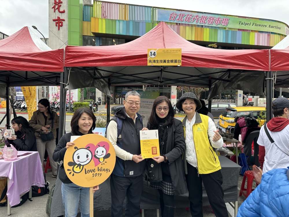 2025陪螢火蟲快樂起飛嘉年華