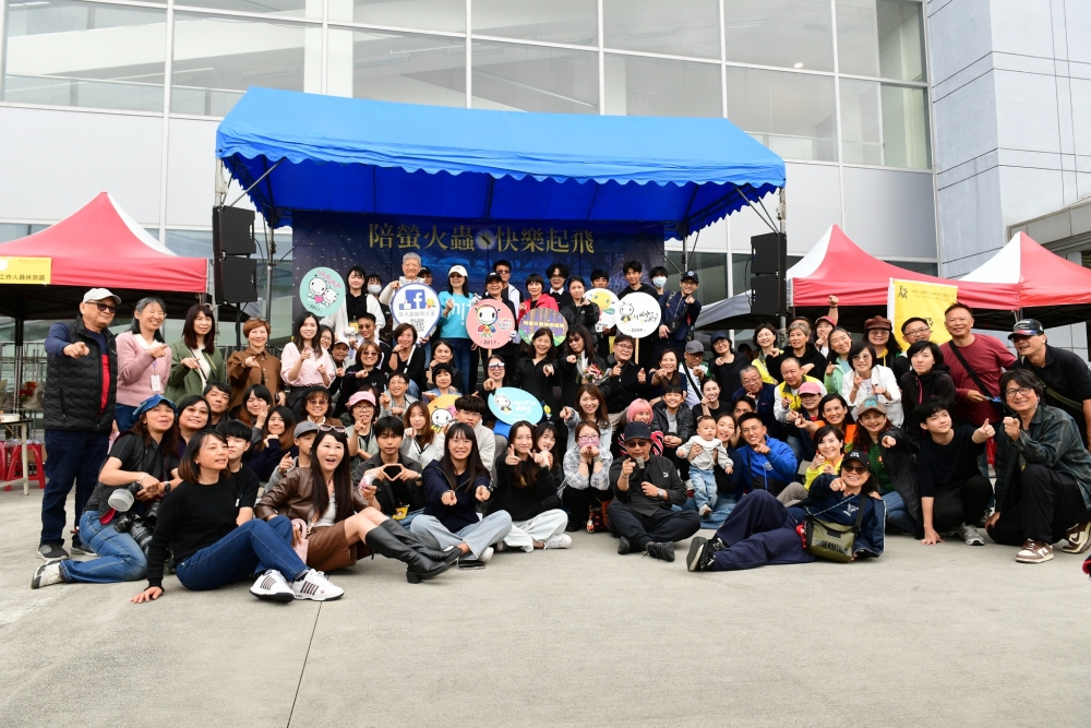 2026陪螢火蟲快樂起飛嘉年華