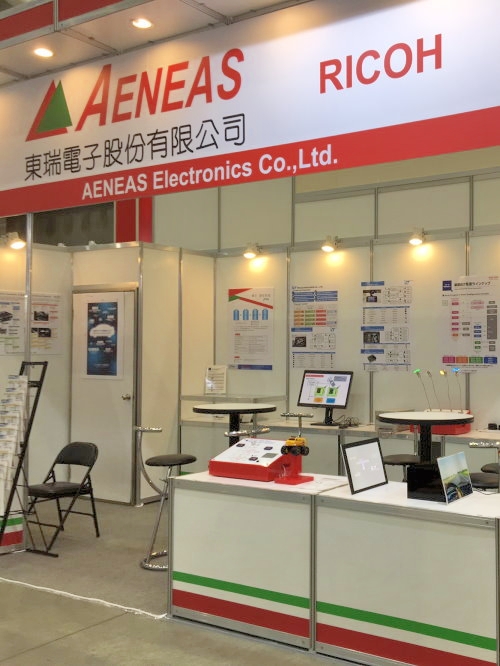 2019台北國際汽車零配件展