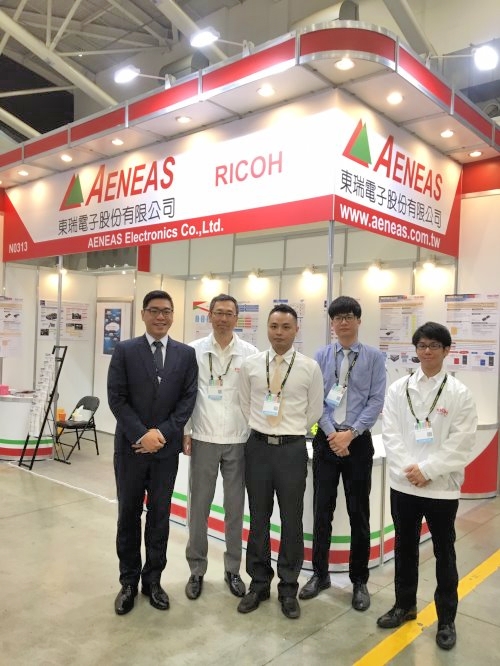 2019台北國際汽車零配件展