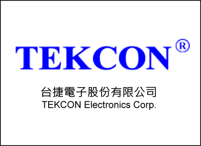 台捷電子股份有限公司(TEKCON Electronics Corp.)