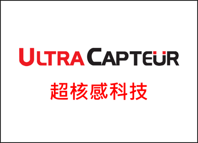 超核感科技(ULTRACAPTEüR)